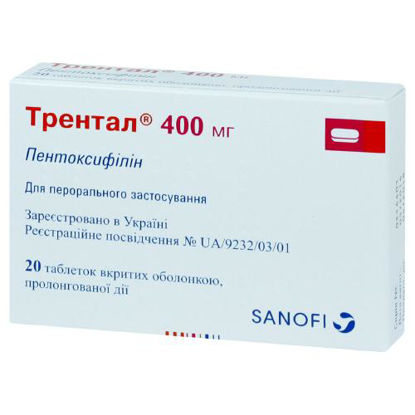 Світлина Трентал 400 мг таблетки №20